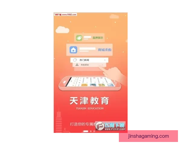 金沙平台登录入口安全保障全解析 如何确保您的账户安全无忧