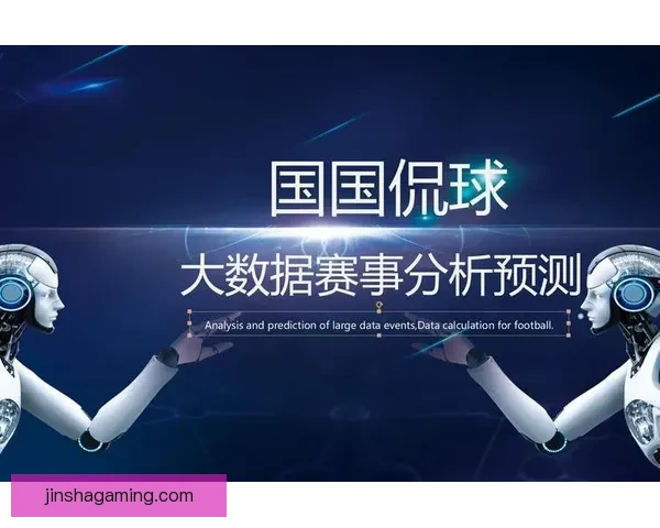 世界杯竞猜赔率大数据分析揭示热门球队胜负趋势与冷门潜力