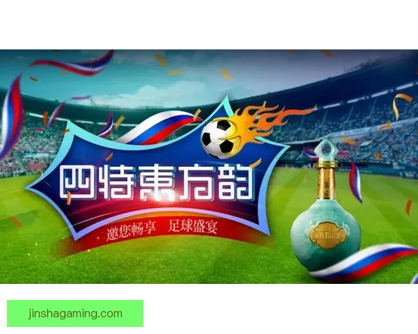 世界杯竞猜返水狂欢盛典开启畅享高额回馈赢取惊喜大奖等你来战吧