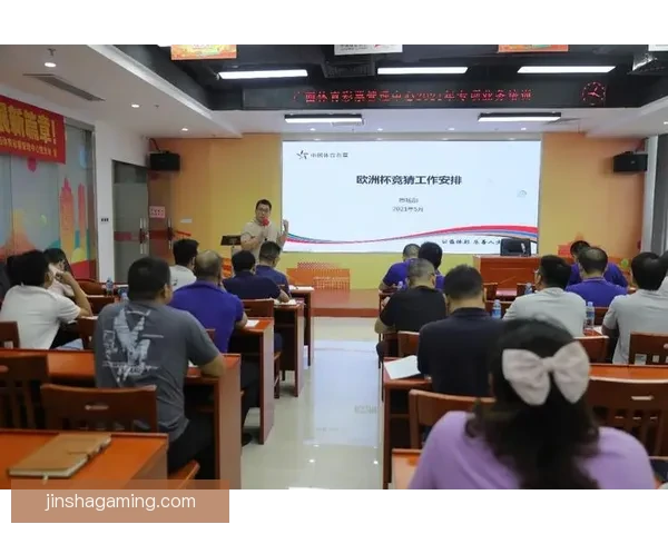 全面解析体育竞猜活动玩法策略与风险管理技巧